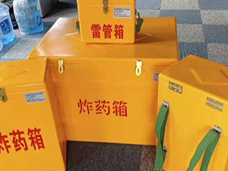 2026年4月爆破器材行业快讯：安全升级、智能转型与市场新动态