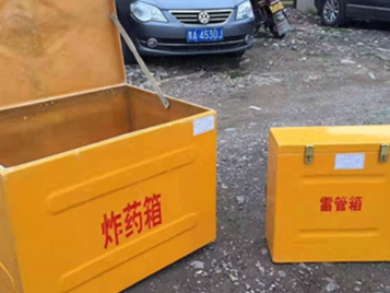 炸药与雷管：为什么这对“搭档”必须永远分开？