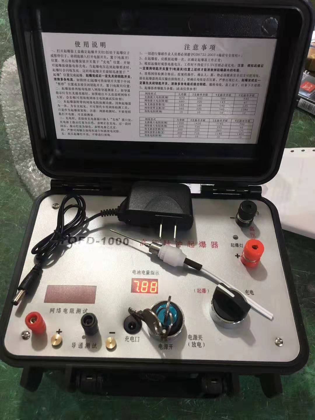 发爆器（矿用起爆器）：爆破作业的“总